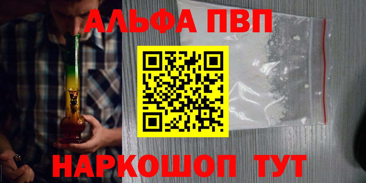 APVP VHQ  Вход с VPN  A PVP СК  APVP  Новодвинск 