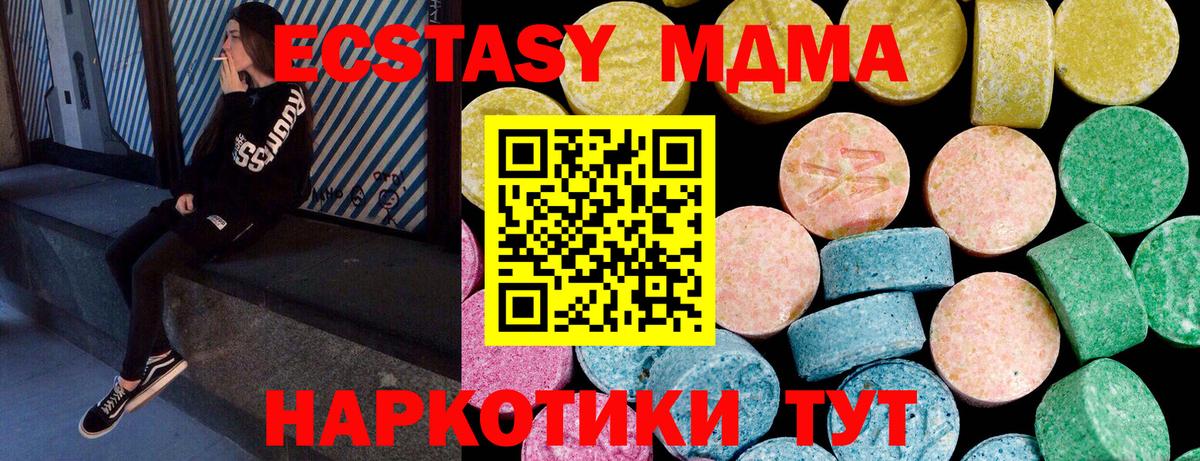 APVP Новодвинск