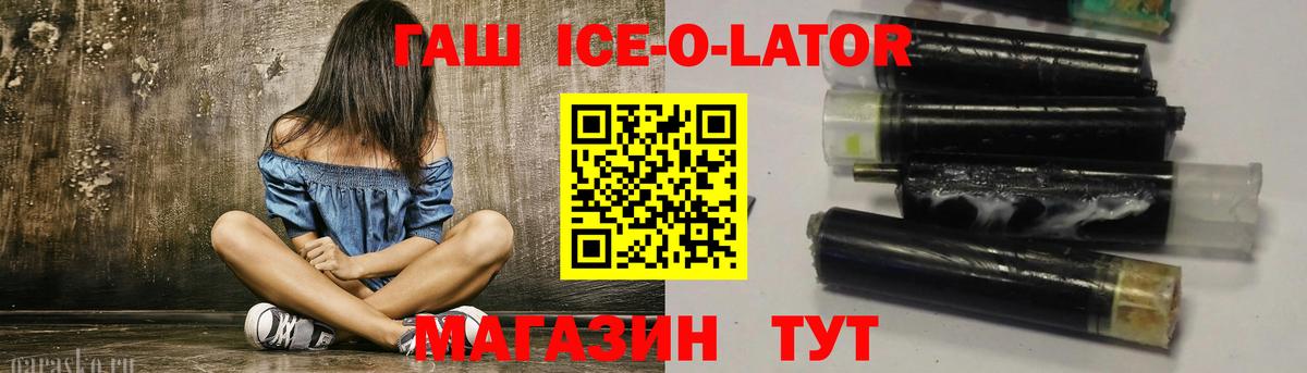 Новодвинск  ГАШ hashish  Гашиш AMNESIA HAZE  Вход с VPN 