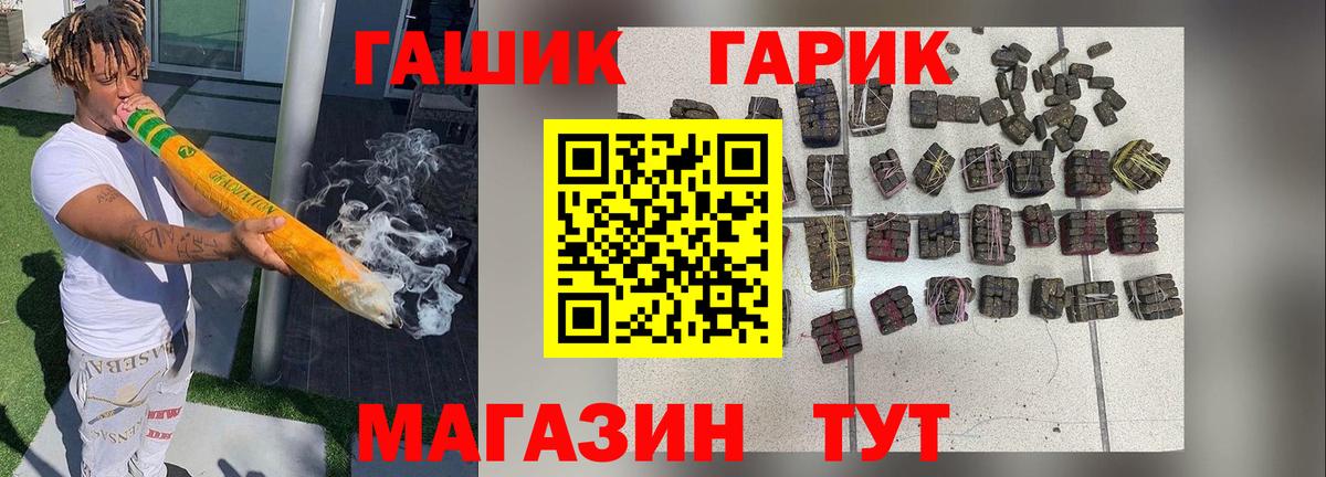 Гашиш убойный Новодвинск