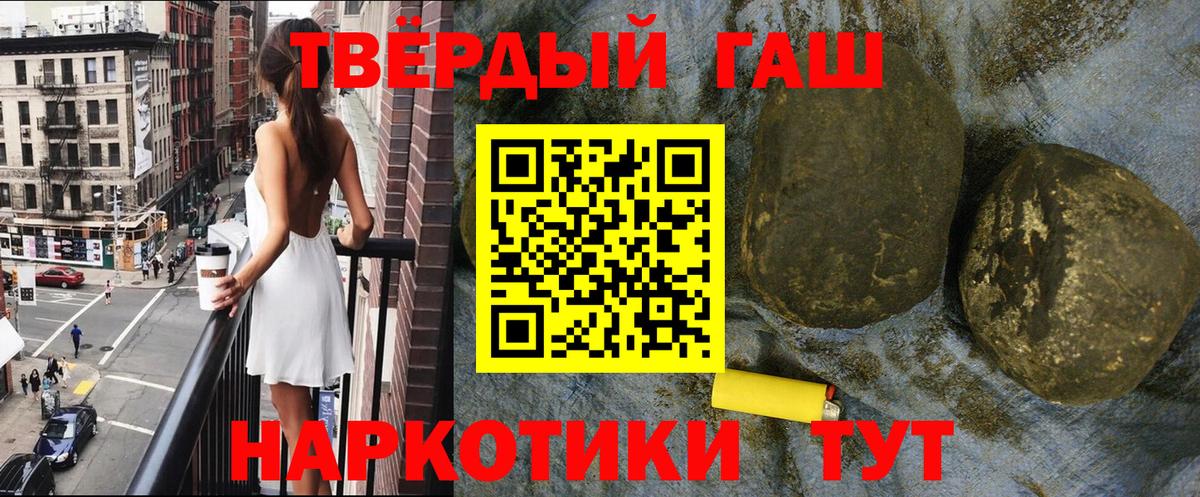 Гашиш  Вход с VPN  Купить наркотики цена  COCAIN  Меф МЯУ МЯУ   Новодвинск  Бошки Шишки 