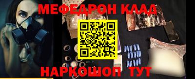 кокаин VHQ Севастополь