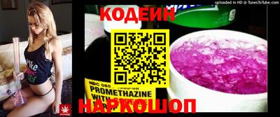 прущие крисы Гусиноозёрск