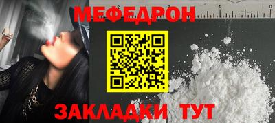 кокаин перу Северобайкальск