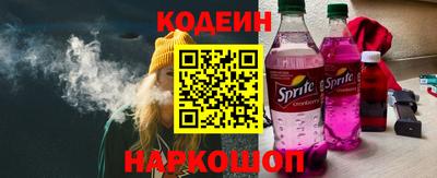 прущие крисы Гусиноозёрск