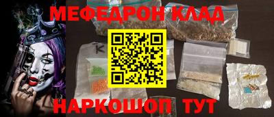 кокаин колумбия Гусь-Хрустальный