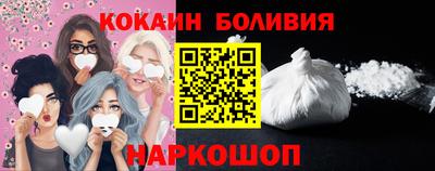 кокаин колумбия Гусь-Хрустальный