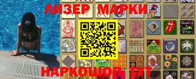 кокаин колумбия Гусь-Хрустальный