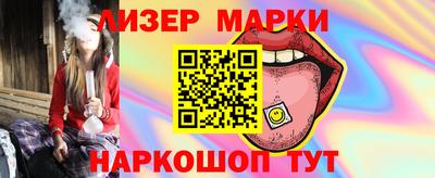 прущие крисы Гусиноозёрск
