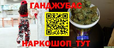 героин Гусев