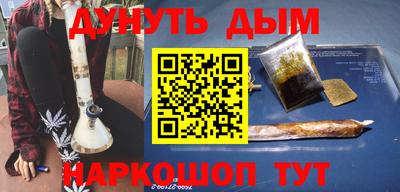прущие крисы Гусиноозёрск