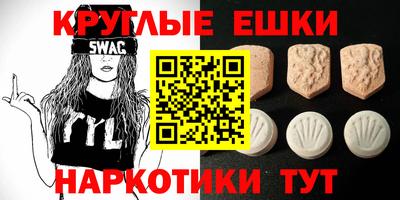 прущие крисы Гусиноозёрск