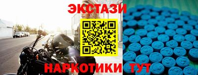 прущие крисы Гусиноозёрск