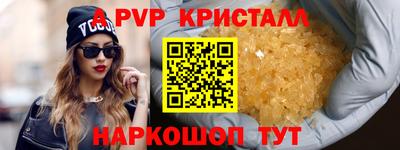 прущие крисы Гусиноозёрск