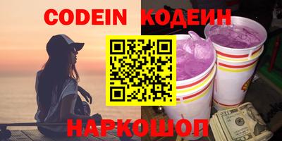 героин Гусев