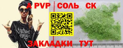 кокаин колумбия Гусь-Хрустальный
