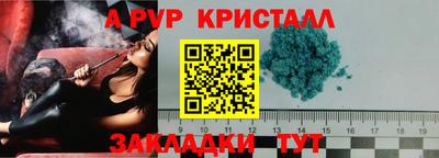 прущие крисы Гусиноозёрск