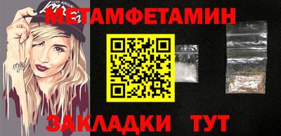 кокаин колумбия Гусь-Хрустальный