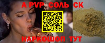 кокаин колумбия Гусь-Хрустальный