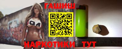 героин Гусев