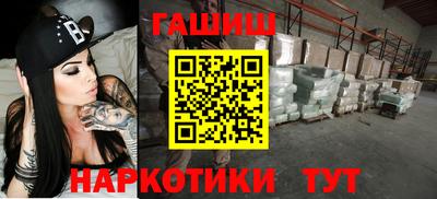 героин Гусев