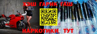 героин Гусев