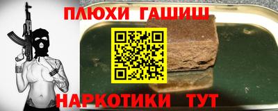 героин Гусев