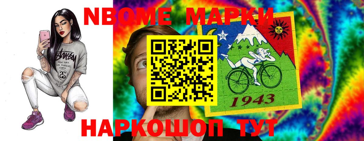 LSD-25 экстази  ЛСД экстази кислота  Вход с VPN  LSD-25 экстази кислота  Новодвинск 