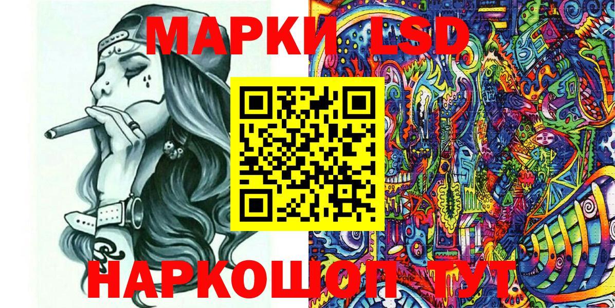 Наркотические марки 1500мкг  Вход с VPN  Марки 25I-NBOMe  Наркотические марки 1500мкг  Новодвинск 