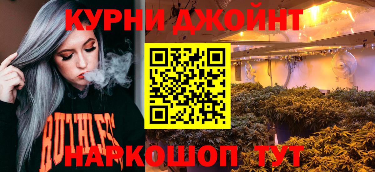 Бошки Шишки VHQ  Марихуана MAZAR  Новодвинск  Вход с VPN 